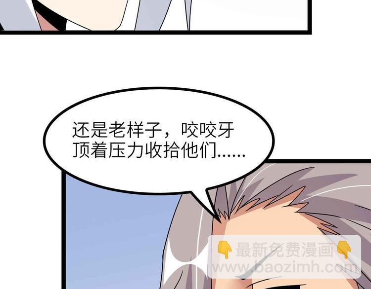 第179话 赵家与特别行动队(1/2)-第181话