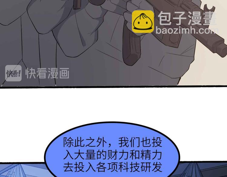 第179话 赵家与特别行动队(1/2)-第181话