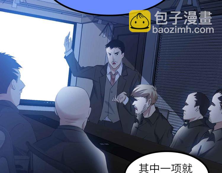 第179话 赵家与特别行动队(1/2)-第181话