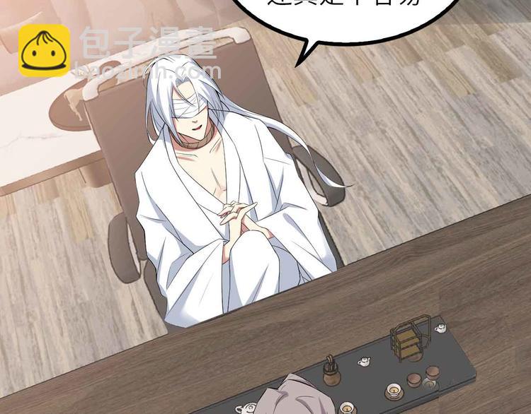 第179话 赵家与特别行动队(1/2)-第181话