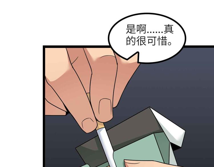 第179话 赵家与特别行动队(1/2)-第181话