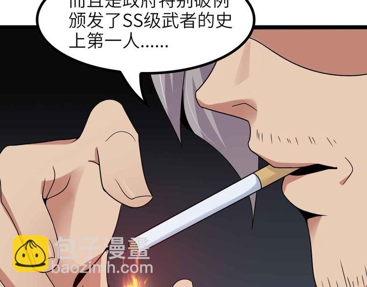 第179话 赵家与特别行动队(1/2)-第181话
