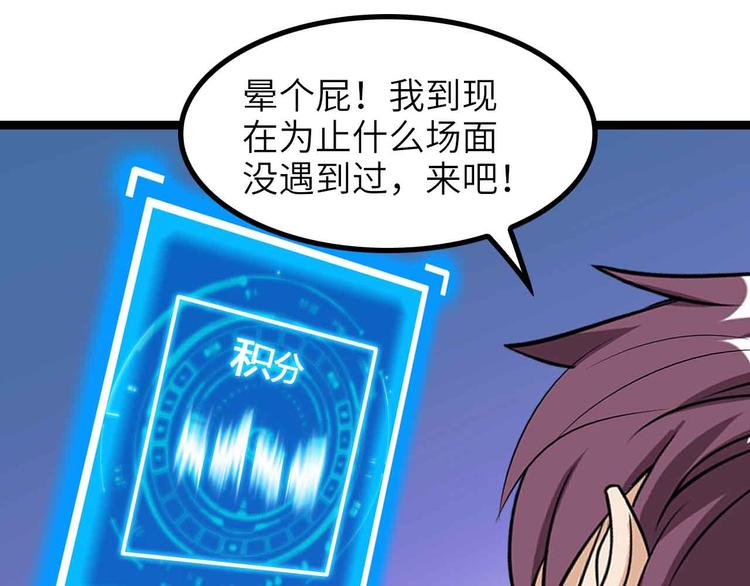 第179话 赵家与特别行动队(1/2)-第181话