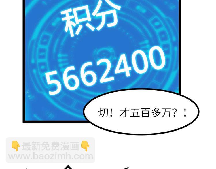 第179话 赵家与特别行动队(1/2)-第181话