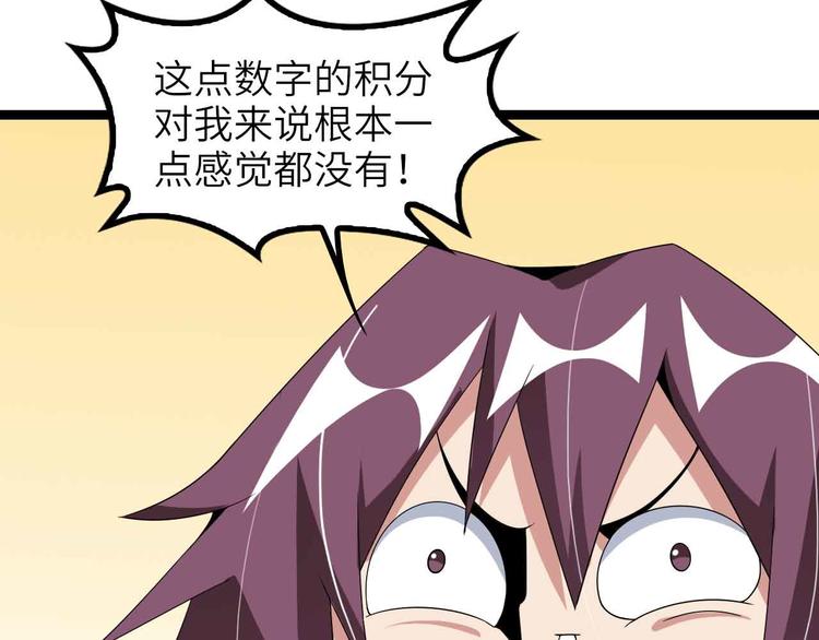 第179话 赵家与特别行动队(1/2)-第181话