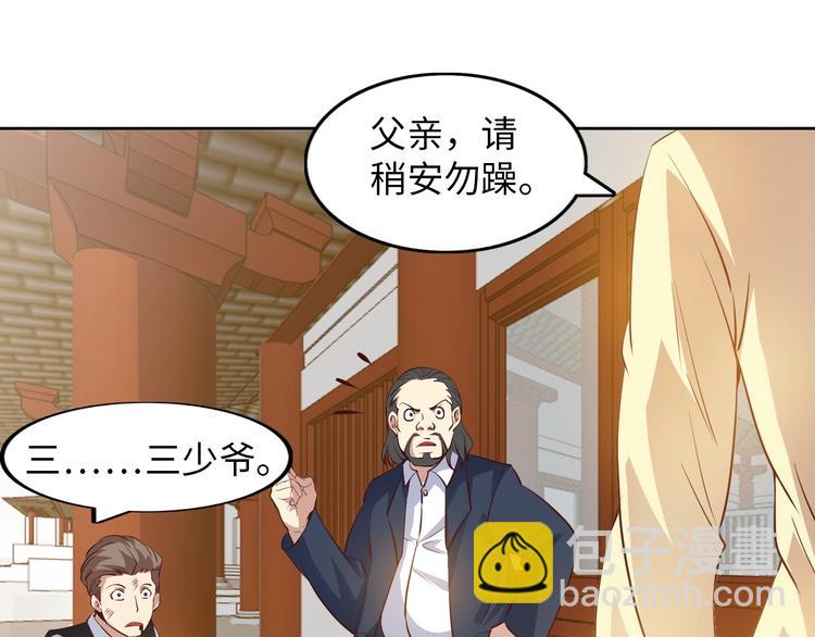 第19话 科技天才首秀(1/3)-第19话