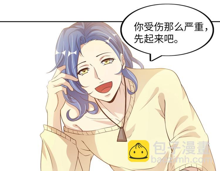 第19话 科技天才首秀(1/3)-第19话