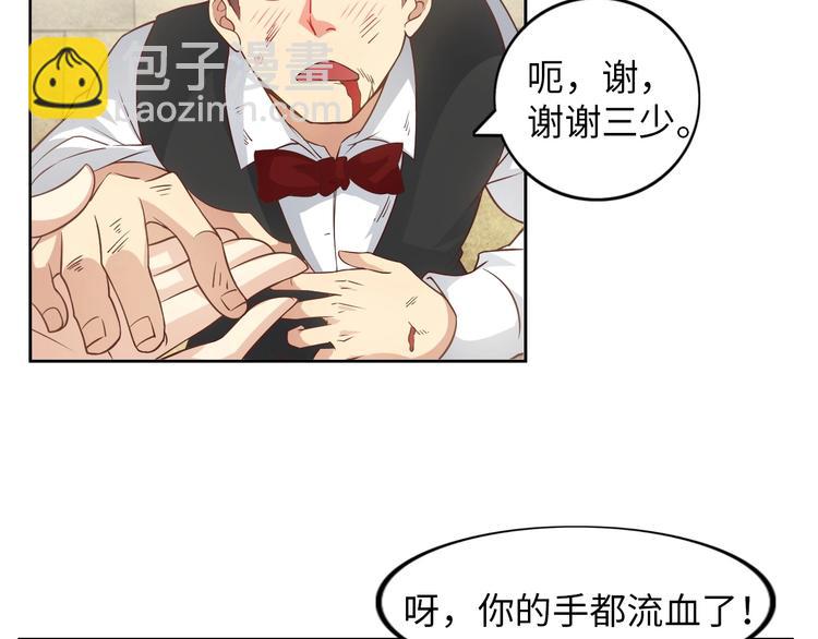 第19话 科技天才首秀(1/3)-第19话