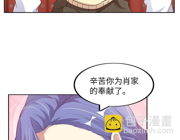 第19话 科技天才首秀(1/3)-第19话