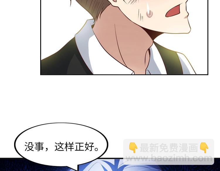 第19话 科技天才首秀(1/3)-第19话