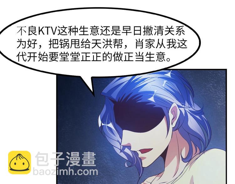 第19话 科技天才首秀(1/3)-第19话