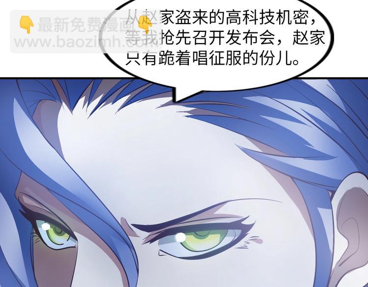 第19话 科技天才首秀(1/3)-第19话