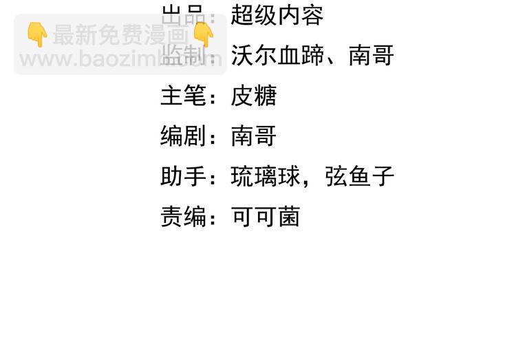 第19话 科技天才首秀(1/3)-第19话