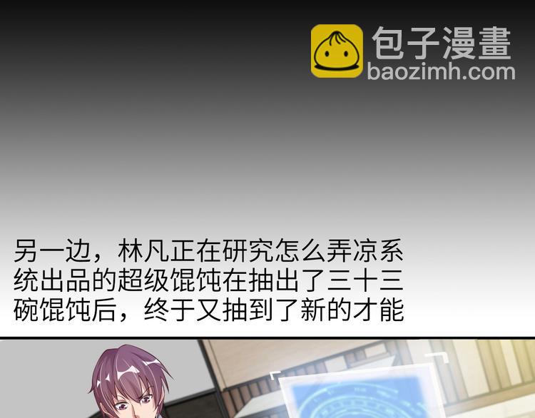 第19话 科技天才首秀(1/3)-第19话