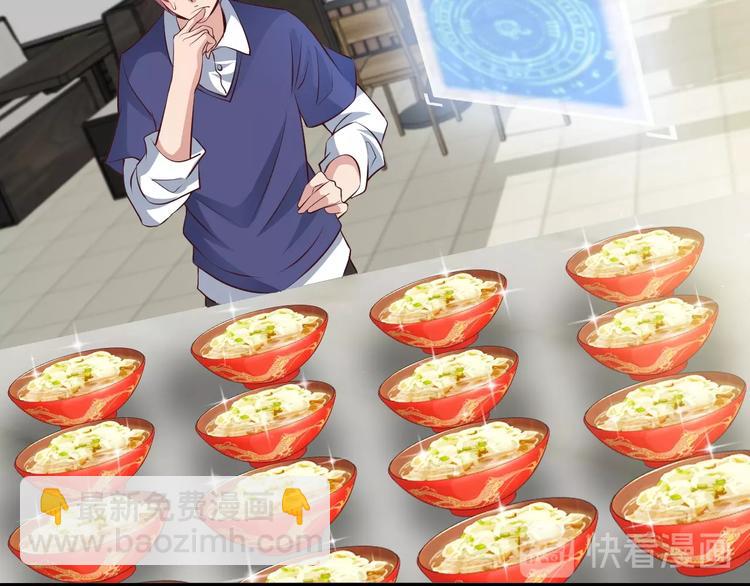 第19话 科技天才首秀(1/3)-第19话