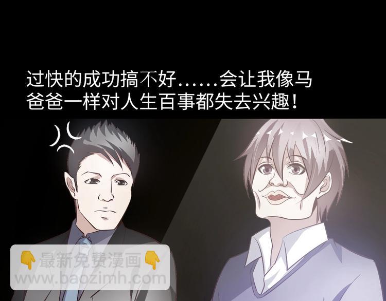 第19话 科技天才首秀(1/3)-第19话