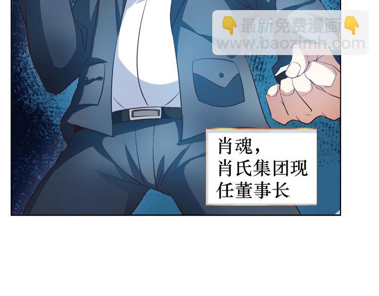 第19话 科技天才首秀(1/3)-第19话