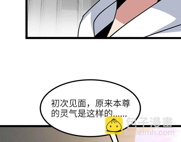 第185话 我只要你的人！(1/2)-第187话