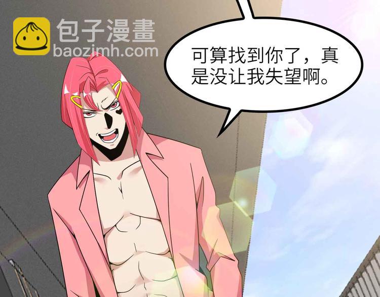 第185话 我只要你的人！(1/2)-第187话