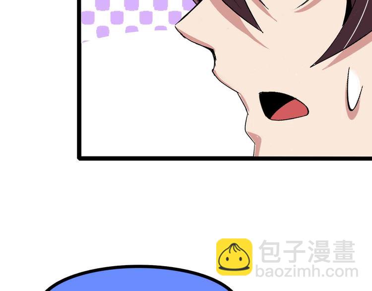 第185话 我只要你的人！(1/2)-第187话