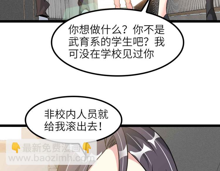 第185话 我只要你的人！(1/2)-第187话