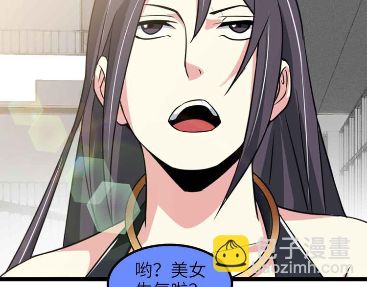 第185话 我只要你的人！(1/2)-第187话