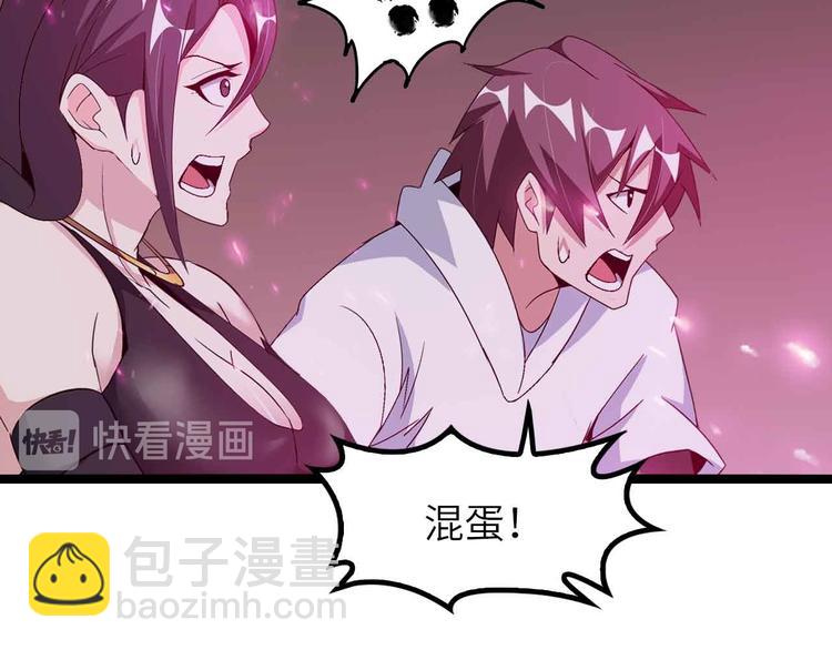 第185话 我只要你的人！(1/2)-第187话