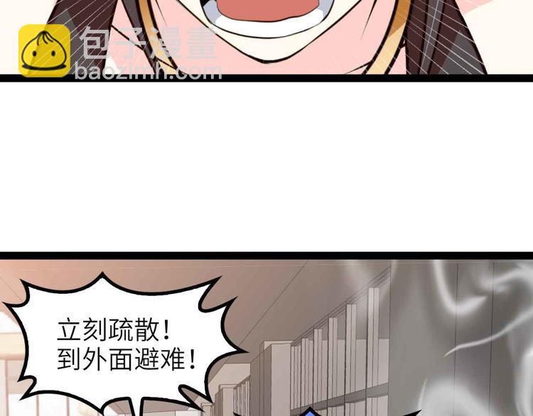 第185话 我只要你的人！(1/2)-第187话