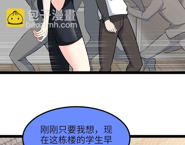 第185话 我只要你的人！(1/2)-第187话