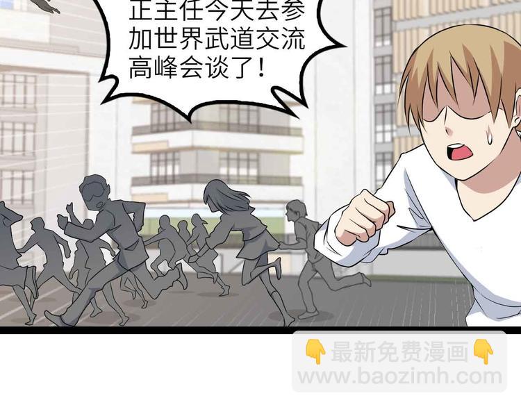 第185话 我只要你的人！(1/2)-第187话