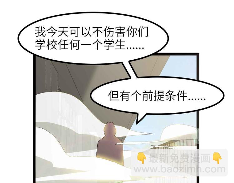 第185话 我只要你的人！(1/2)-第187话