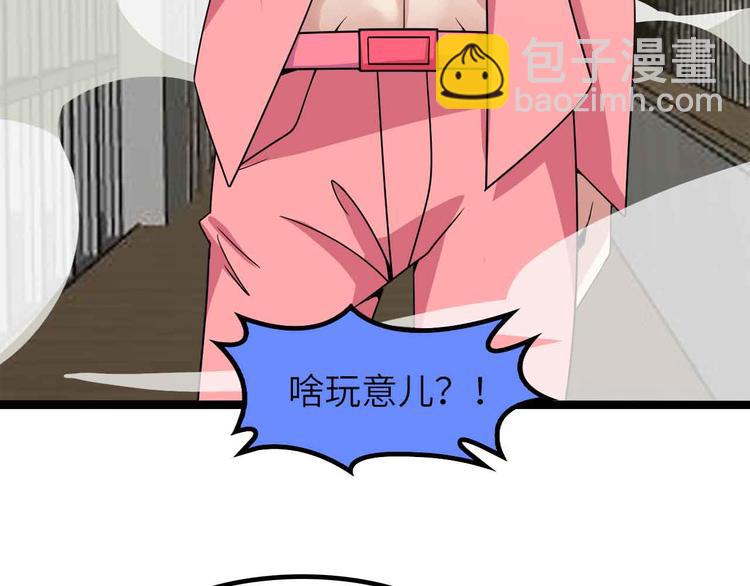 第185话 我只要你的人！(1/2)-第187话