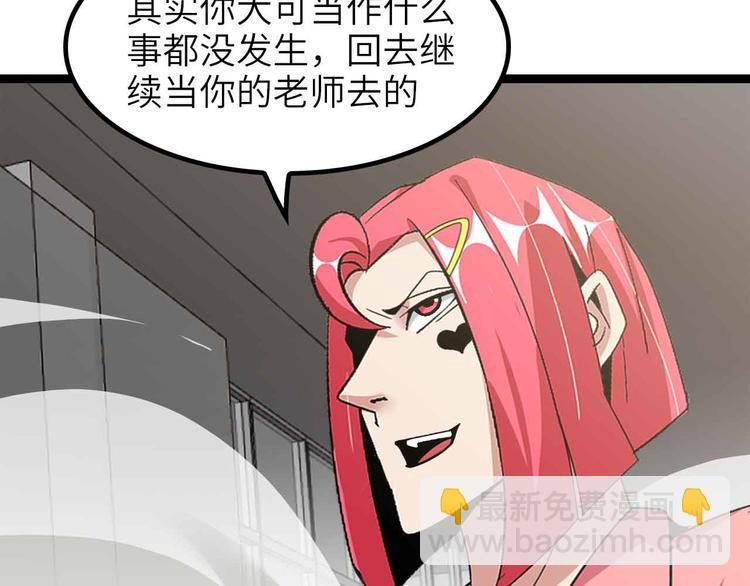 第185话 我只要你的人！(1/2)-第187话