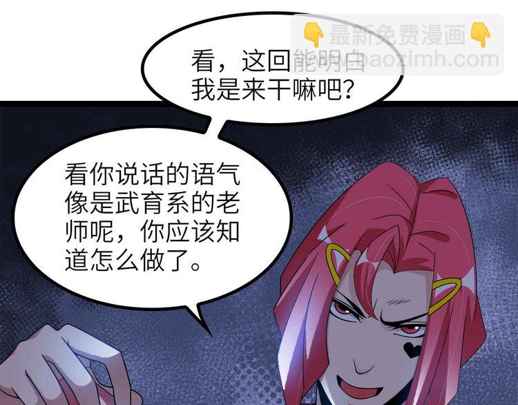 第185话 我只要你的人！(1/2)-第187话