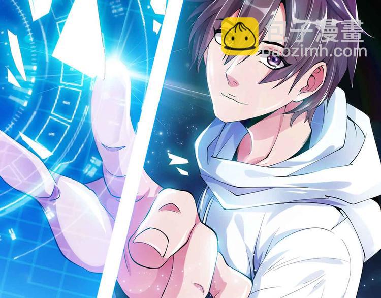 第185话 我只要你的人！(1/2)-第187话