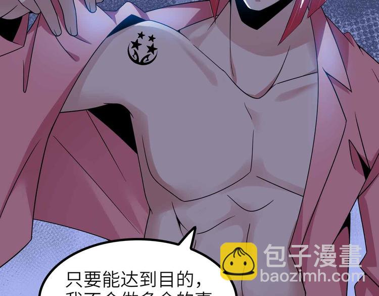 第185话 我只要你的人！(1/2)-第187话