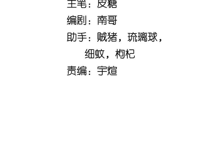 第185话 我只要你的人！(1/2)-第187话