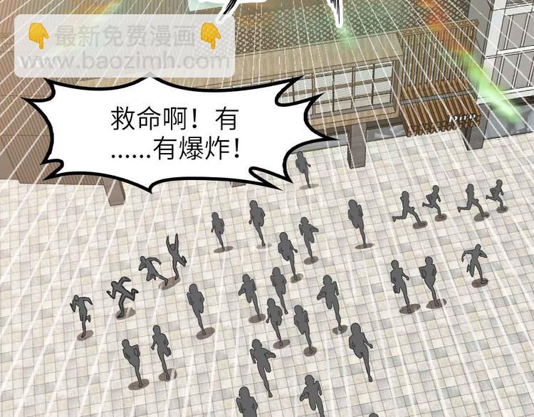 第187话 搞飞机啊！(1/2)-第189话