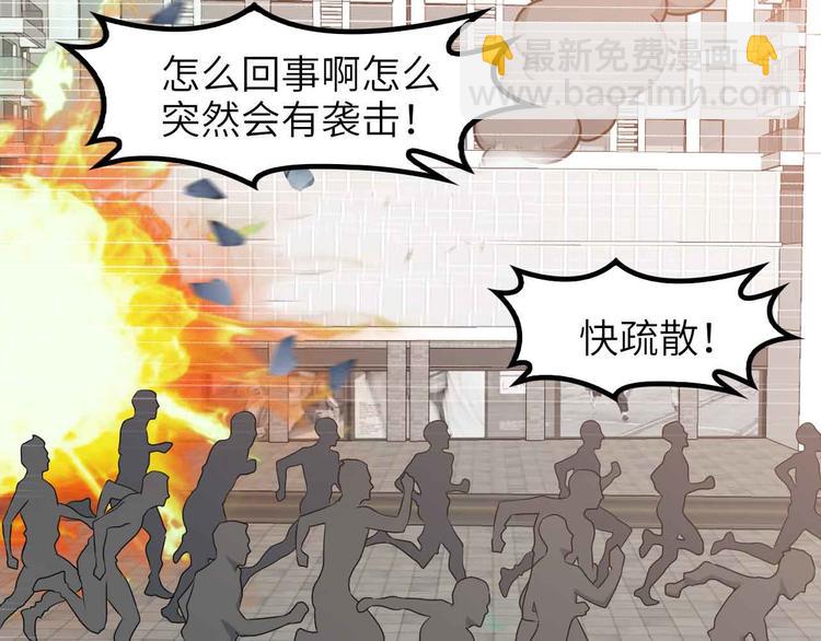 第187话 搞飞机啊！(1/2)-第189话