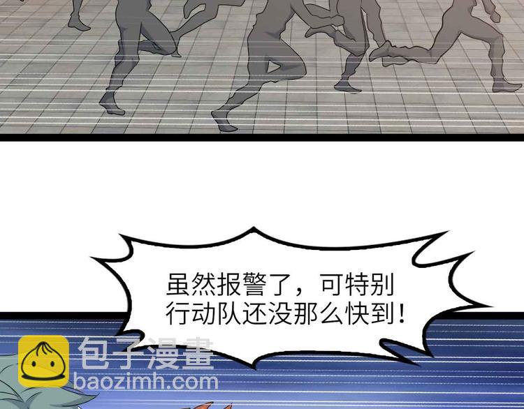 第187话 搞飞机啊！(1/2)-第189话