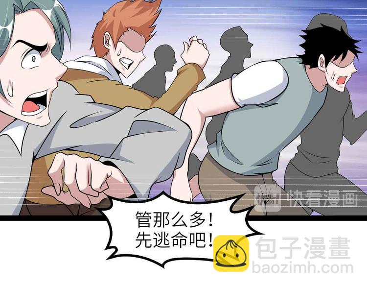 第187话 搞飞机啊！(1/2)-第189话