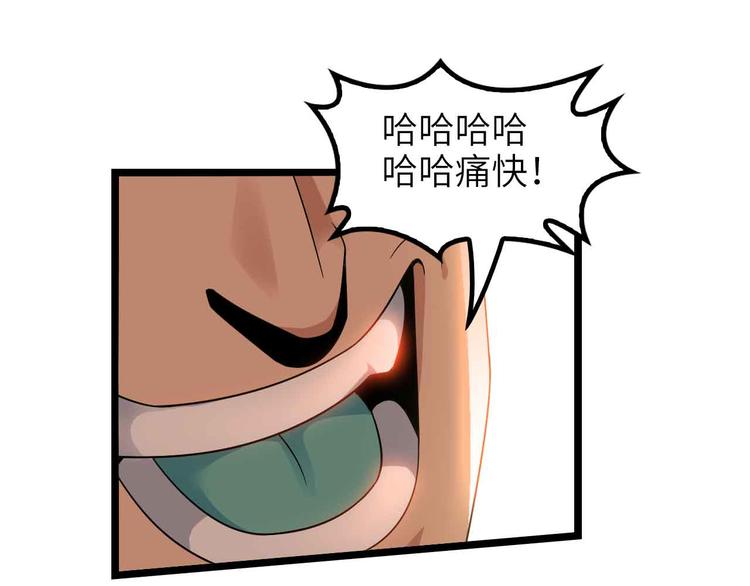 第187话 搞飞机啊！(1/2)-第189话