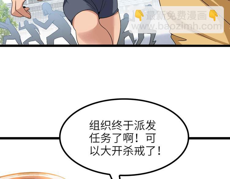 第187话 搞飞机啊！(1/2)-第189话