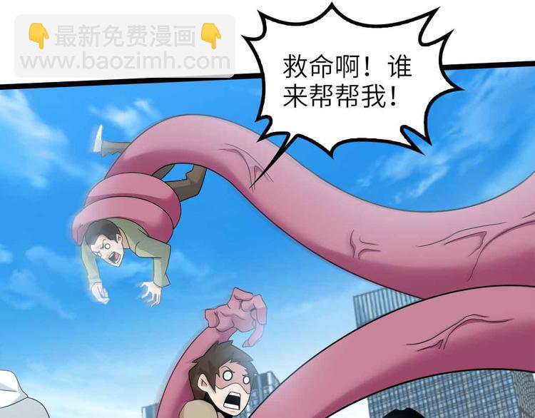 第187话 搞飞机啊！(1/2)-第189话