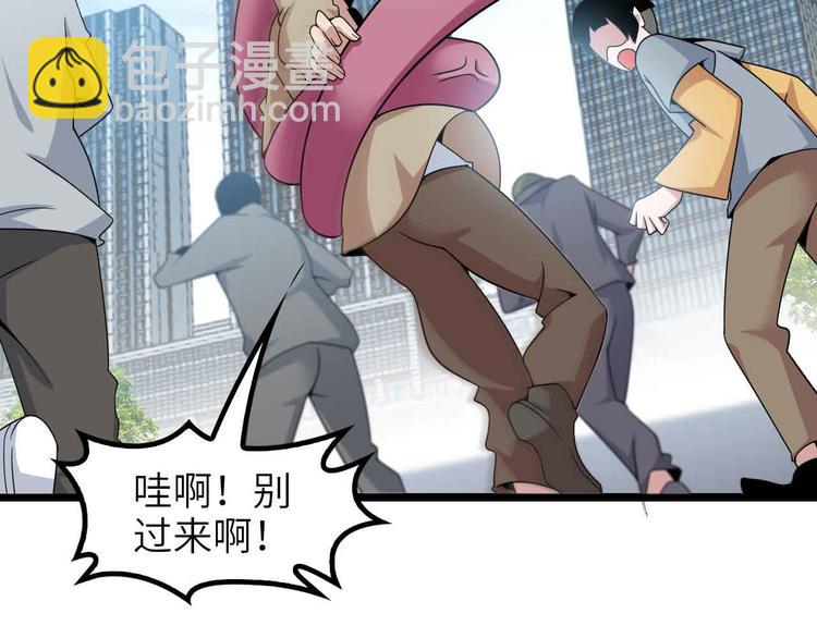 第187话 搞飞机啊！(1/2)-第189话