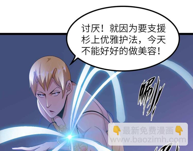 第187话 搞飞机啊！(1/2)-第189话