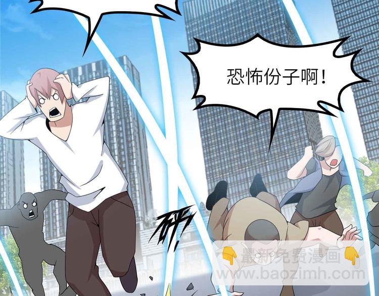 第187话 搞飞机啊！(1/2)-第189话