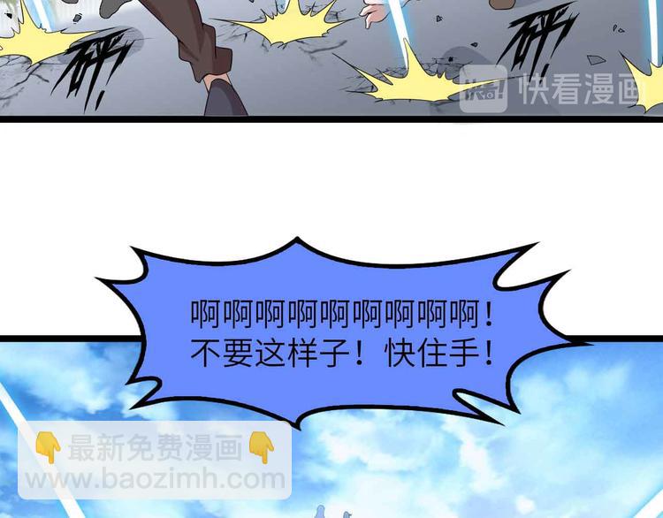 第187话 搞飞机啊！(1/2)-第189话