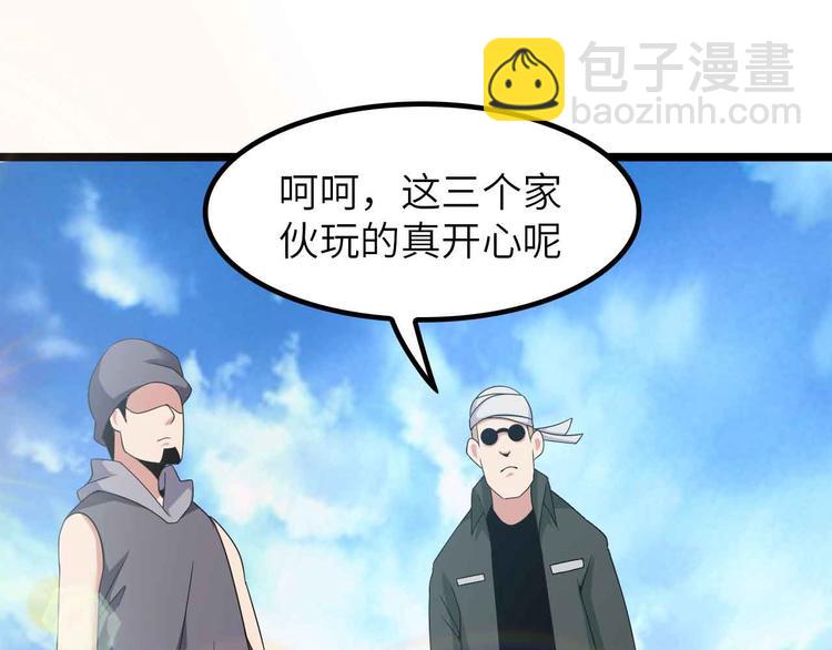 第187话 搞飞机啊！(1/2)-第189话