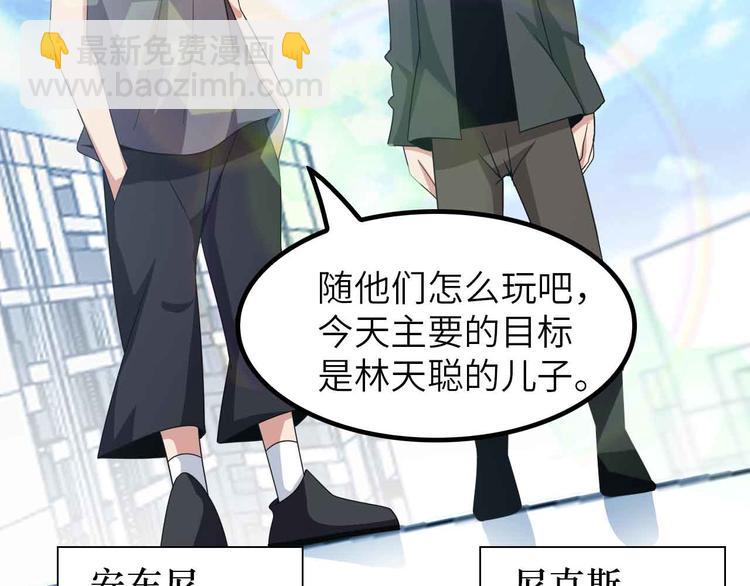 第187话 搞飞机啊！(1/2)-第189话